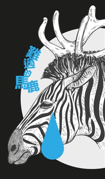 手机壳