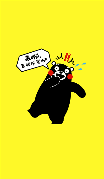 手机壳