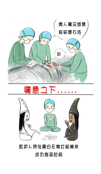 手机壳