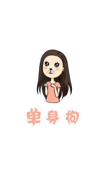 手机壳