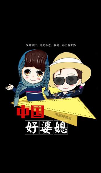 手机壳