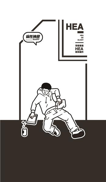 手机壳
