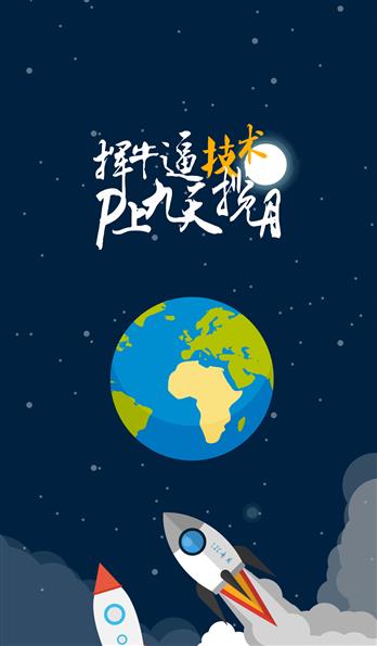 手机壳
