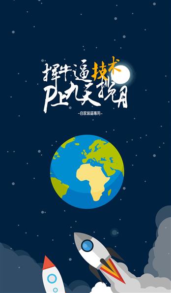 手机壳