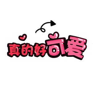 T恤