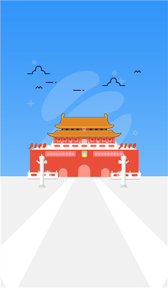 手机壳