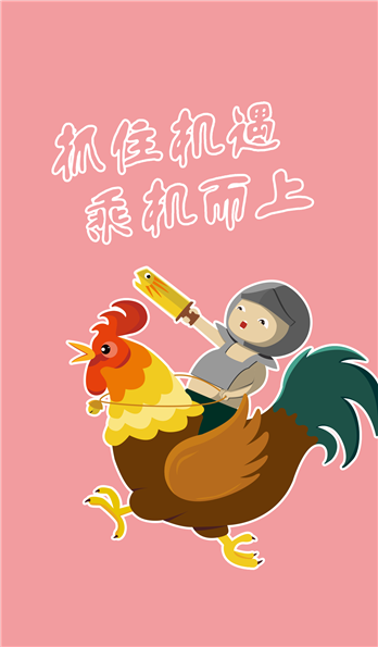手机壳