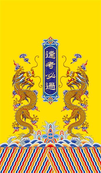 手机壳