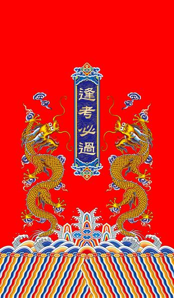手机壳