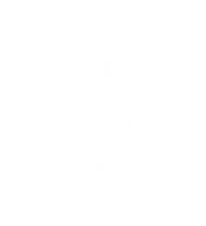 T恤