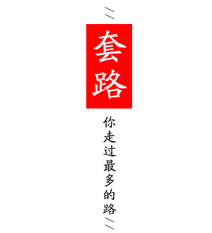 T恤
