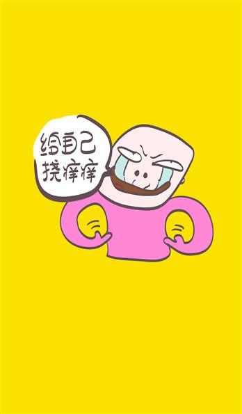 手机壳