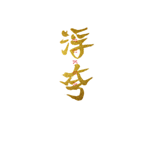 T恤