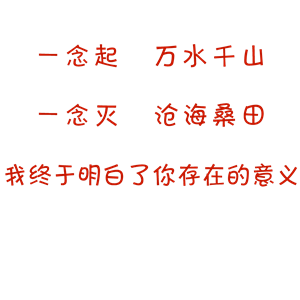 T恤