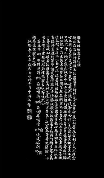 手机壳
