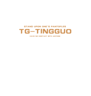 T恤