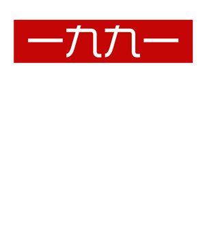 T恤