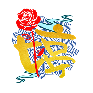 T恤