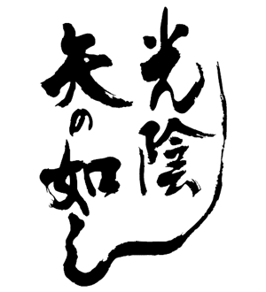 T恤