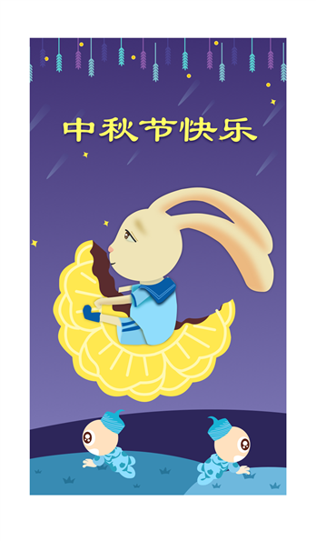 手机壳