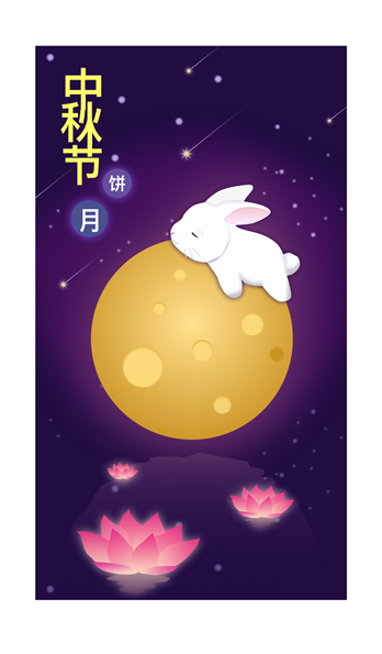 手机壳