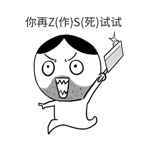 T恤