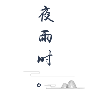 T恤