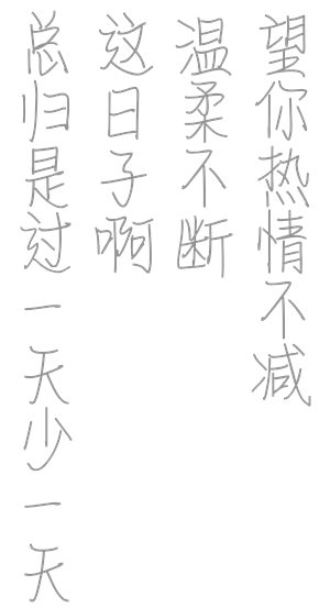 T恤