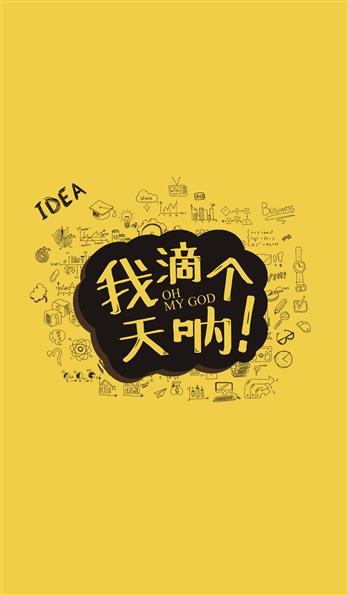 手机壳