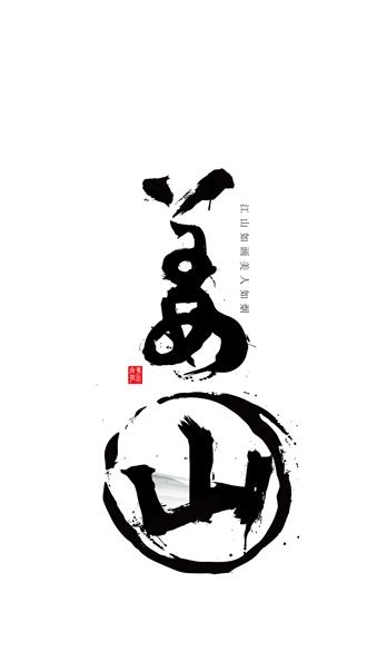 手机壳