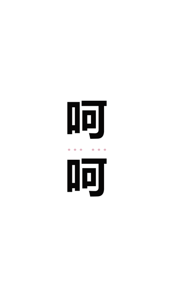 手机壳
