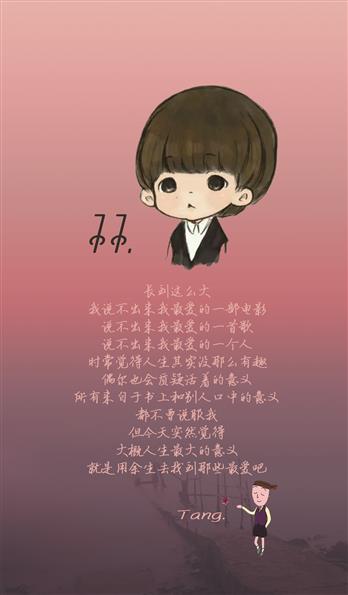 手机壳