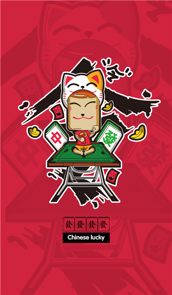 手机壳
