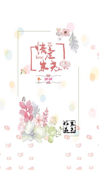 手机壳