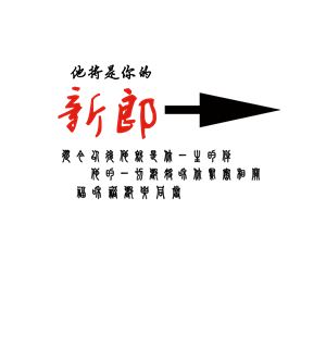 T恤