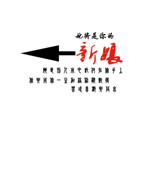 T恤