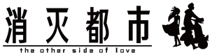 T恤