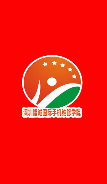 手机壳