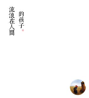 T恤