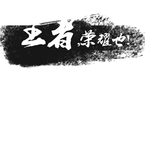 T恤