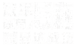 T恤