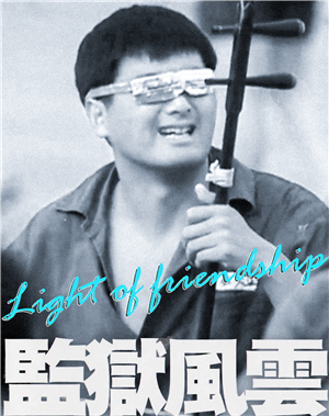 T恤