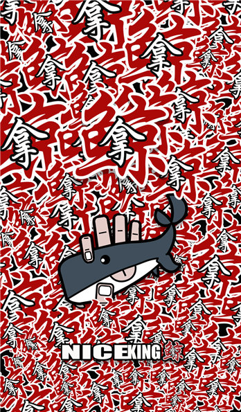 手机壳