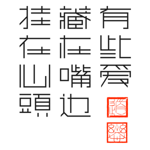 帆布袋