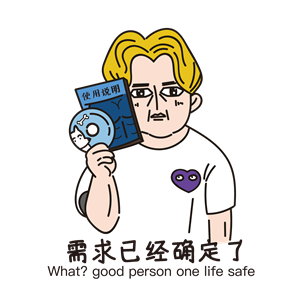 T恤