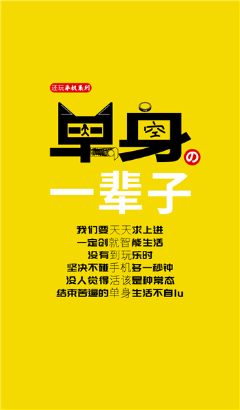 手机壳
