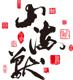 帆布袋