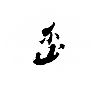 束口袋