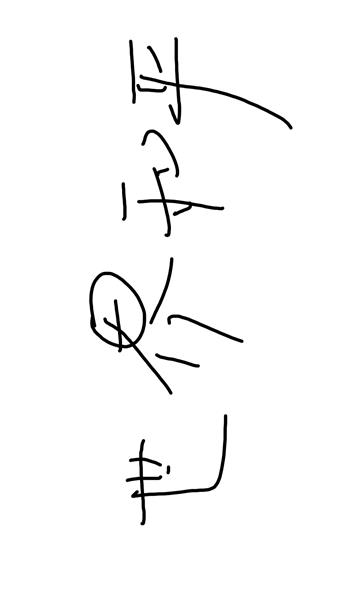 手机壳