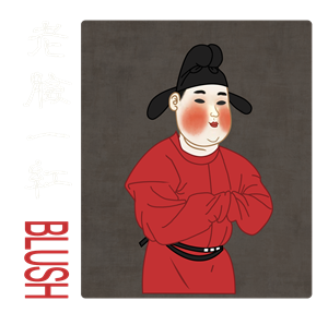 T恤